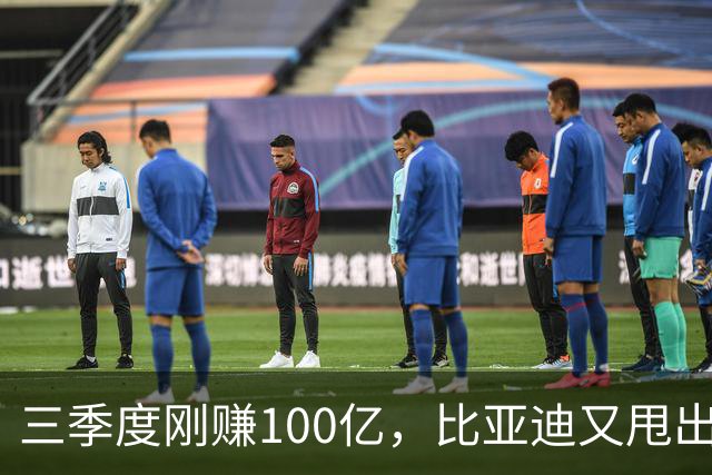 三季度刚赚100亿，比亚迪又甩出5款新车：这次不只是拼价格