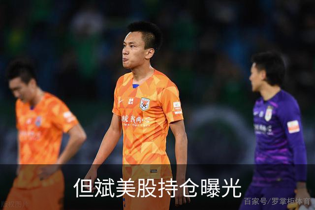 但斌美股持仓曝光