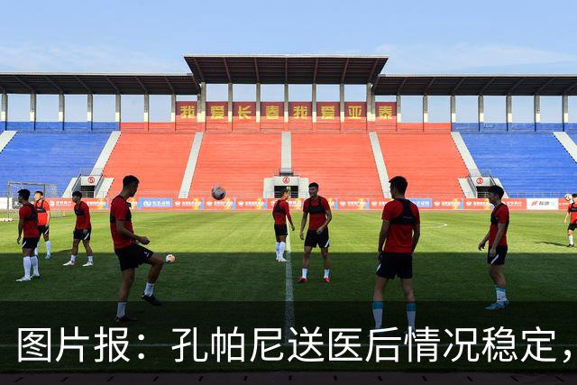 图片报：孔帕尼送医后情况稳定，他的健康当前是拜仁最高优先级