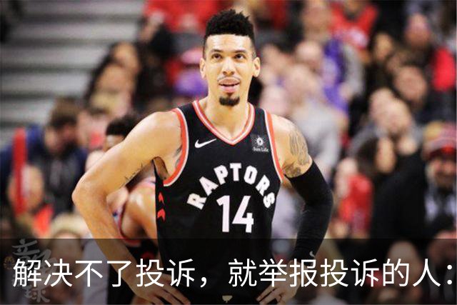 解决不了投诉，就举报投诉的人：花径教育“维权式公关”调查
